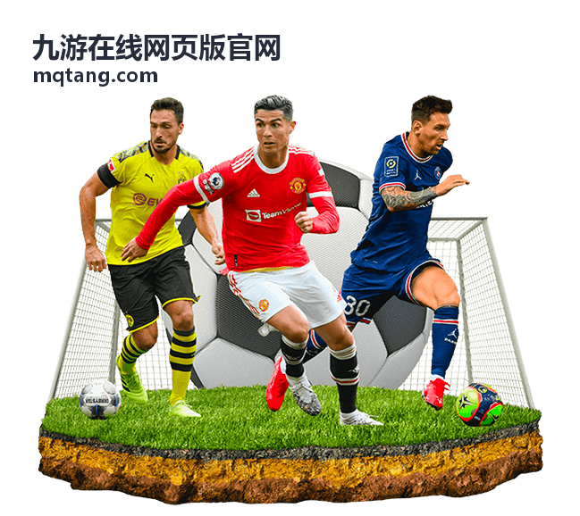 九游在线网页版官网开服表与礼包——充值返利与累充进度
